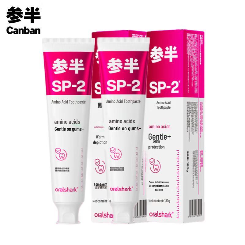 

Sensen Jasmine Amino Acid Toothpaste