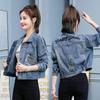 Frauen Vintage Revers Zipper Denim Jacke Neue Frühling Herbst Dame High Street Lose Kurzen Mantel Outwear