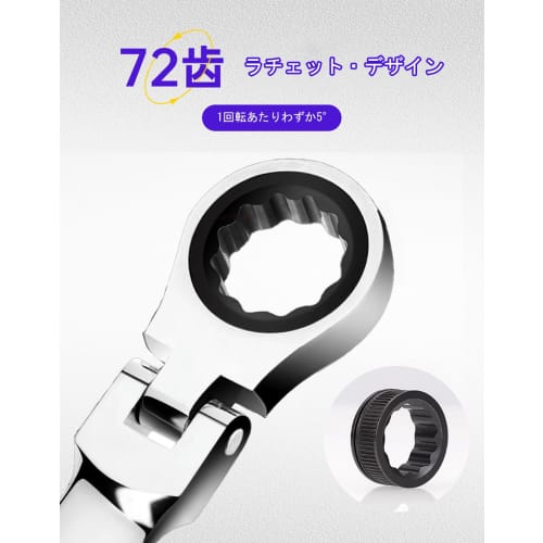 BTtime Flex Ratchet Wrench, 6-Piece Set, Swivel Ratchet, Dual-Use Head, Spanner Wrench, Combination Wrench, Storage Bag Included, Adjustable Angle, 72