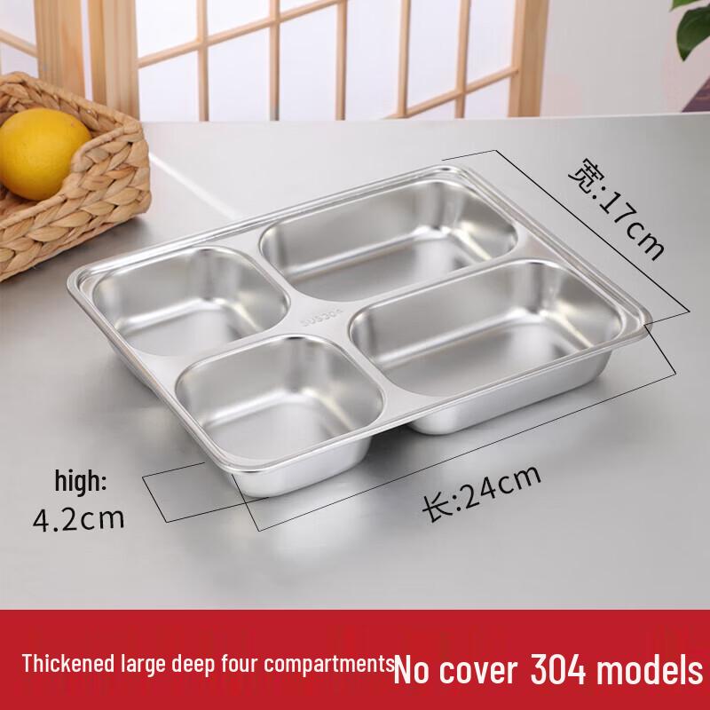 Thickened 304 Stainless Steel Deep Divided Meal Tray
