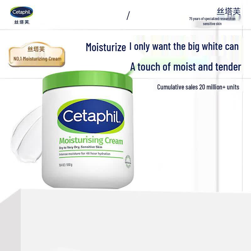 Cetaphil Soothing Moisturizing Cream