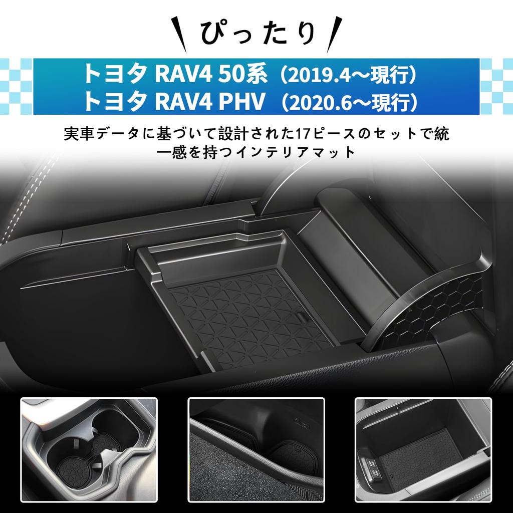 SXCY New Toyota RAV4 50 Series Rubber Mat Love4 Interior Rubber Mat Love4 Door Pocket Mat Love4 Exclusive Sheet Scratch Prevention Mat Noise Reduction