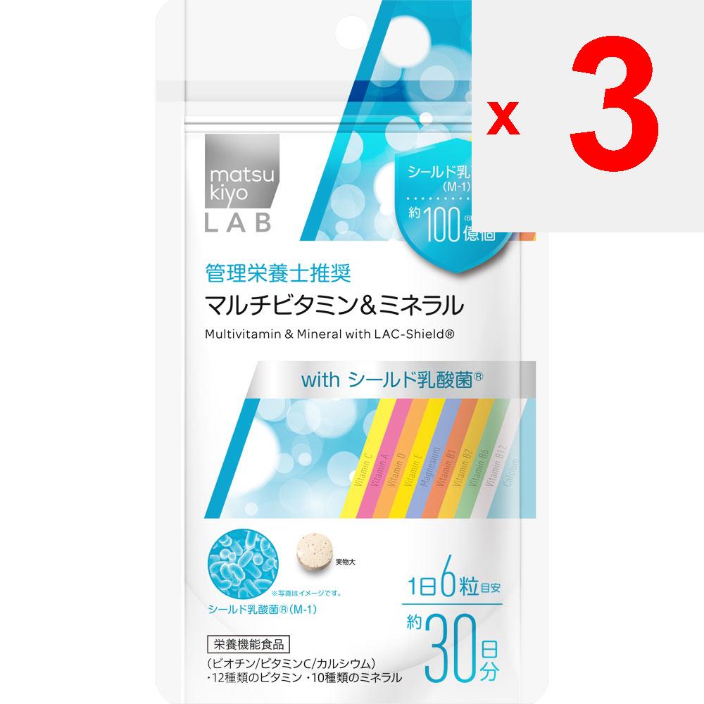 LAB LAB Multivitamin & Mineral with Shielded Lactic Acid Bacteria 180 Capsules Comprehensive Vitamins Vitamins Comprehensive Vitamins