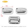 ANTC Door Handle Protectors for Suzuki Jimny Protective Door Handles To Prevent Nail Scratches JB64/JB74, 6-Piece Set, Stickers, Scratch-Resistant