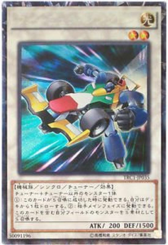 

Card Formula Synchron Arc Five RARITY Yu-Gi-Oh TRC1-JP035 (Secret Rare) Yu-Gi-Oh [THE COLLECTION]