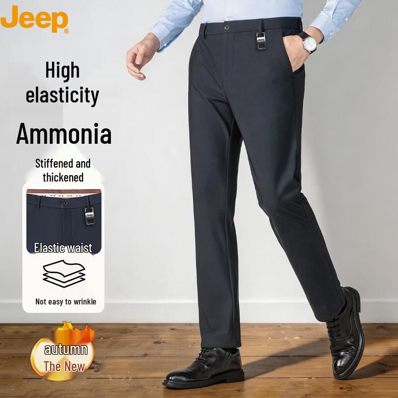 JEEP Men's Wrinkle-Resistant Casual Straight-Leg Trousers