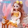 30cm 4D Blink Music Princess Dress-up Doll Girl Play House Toy Gift Box