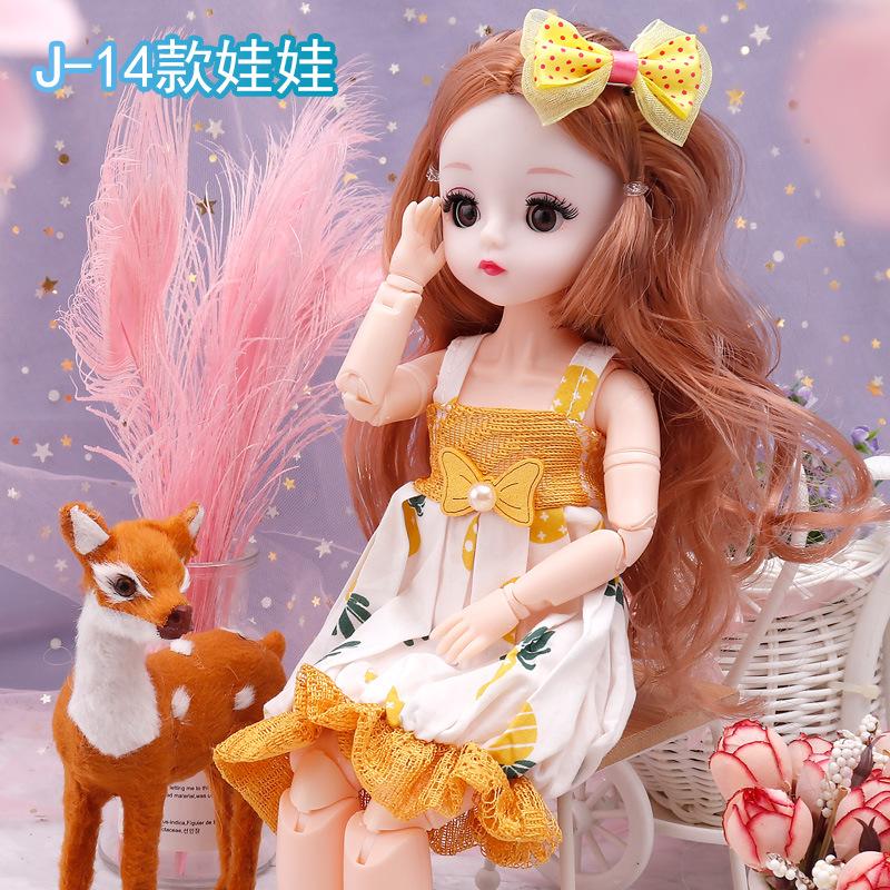 30cm 4D Blink Music Princess Dress-up Doll Girl Play House Toy Gift Box
