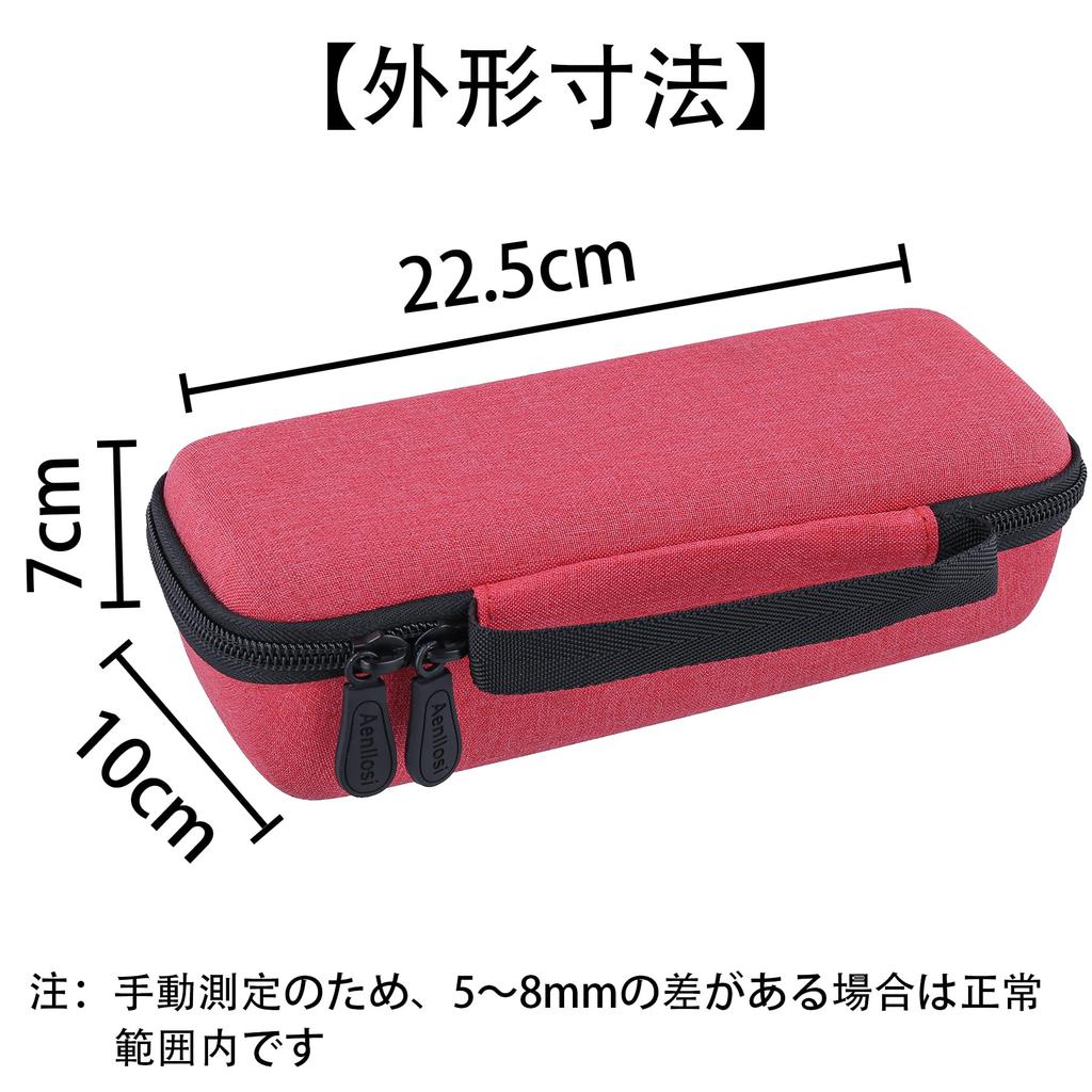 (Case only) Japan Kendama Association Certified Competition Kendama Ozora Red Storage Case - Aenllosi