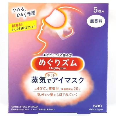 MegRhythm Steam Hot Eye Mask Unscented 5 Pieces