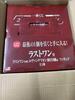 [USED] Ichiban Kuji Evangelion Last One New Unit 2A