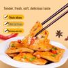 Kou Shui Wa Mixed Flavor Fish Tofu 500g