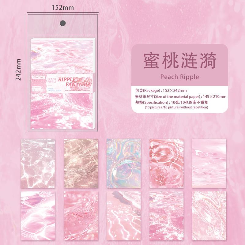 10 Pieces Big Size Rainbow Water Ripple Paper Iridescent Hues Fluid Texture For Diary Planner Album Embellishment