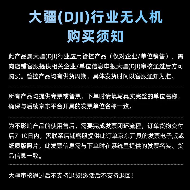 DJI Zenmuse P1 Full-Frame Photogrammetry Camera