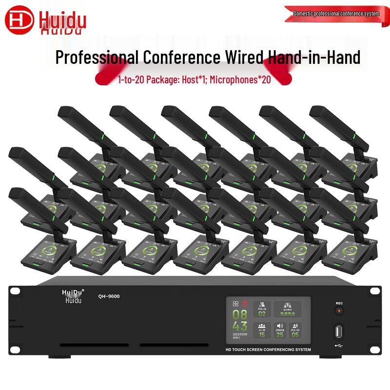

HuiDu QH-9600 Professional Wired Conference Microphone (CN version)