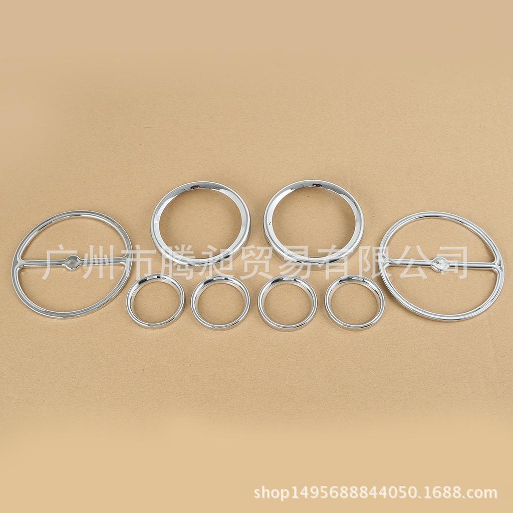 8-Piece Electroplated Motorcycle Instrument Decoration Set