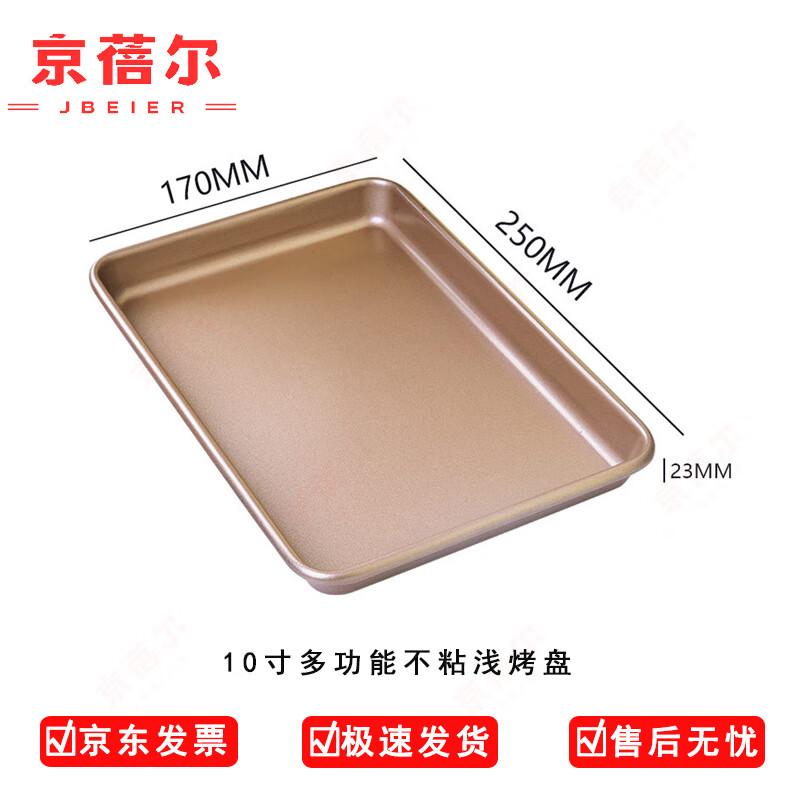 Jingbeier Non-stick Baking Molds & Pans