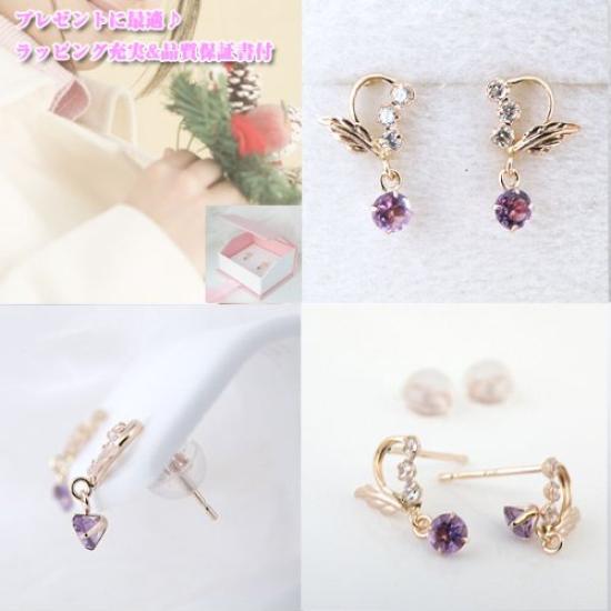 Kotobuki Jewelry February Birthstone Amethyst Angel of Happiness Earrings in 14K Gold and White Gold Set with Polishing (Gift Cloth)