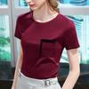 Women's Cotton Stitching Contrast Color T-shirt Spring and Summer New Slim Round Neck Thin Top