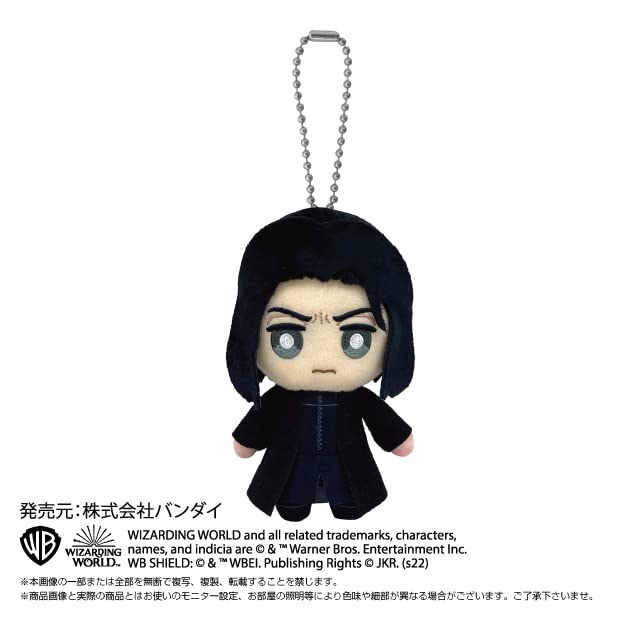 Harry Potter Severus Snape Ball Chain Mascot Plush Keychain