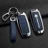 Proton X50/X70 Key Cover: High-End Creative Metal Protection for Men & Women