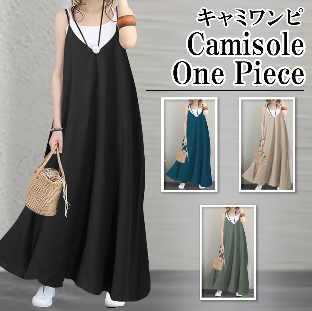 Robe d'été Cami Très Longue avec Épaules Réglables Maternité [Ressh.N] Robe pour Femme, Légère, Bretelles, Évasée Ligne A, (JP, Alphabet, M, Standard,