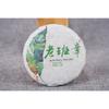 Pu-erh Tea Raw Tea Cake Raw Tea 100g Lao Ban Zhang Raw Tea Cake Yunnan Tea