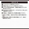 [.co.jp Limited] Amon Insect Turndriver (Valve Core Turner) Set of 2 4938
