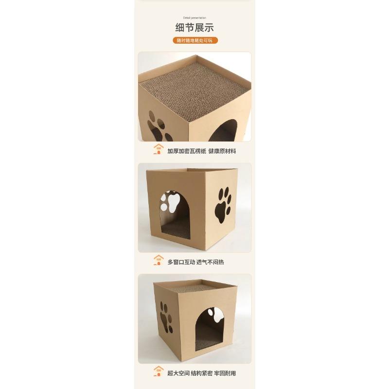 In 1 Corrugated Paper Cat Bed Cat Scratcher Double Layer Cat House Pet Supply