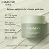 CHANDO Himalayan Tea Mud Purifying Cleansing Mask