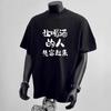 American Trendy Brand Short-Sleeved Pure Cotton Men'S Printed T-Shirt Trendy Men'S And Women'S Versatile Round Neck T-Shirt Men'S