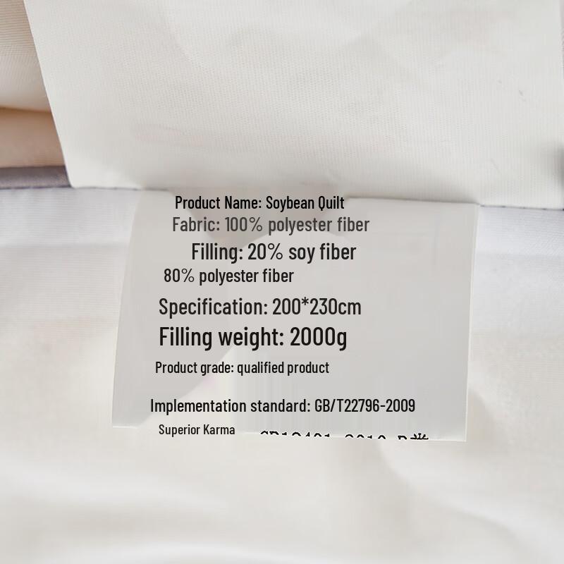 DINOSAUR Soybean Fiber Duvet