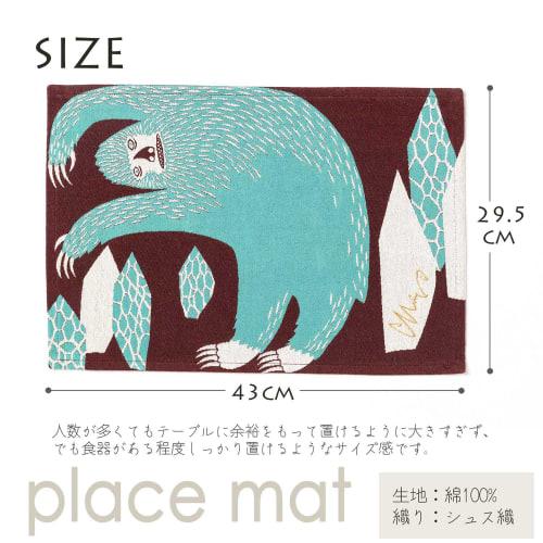 Kusubashi Mon Ori Placemat, Morita MiW, Snow Playing Yeti, Brown, Approx. 29.5 x 43cm, A-69032-90-BR