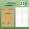 Kraft Paper Homework Book with 36K Grid for Language, Math, English, Pinyin - Grades 1 To 3