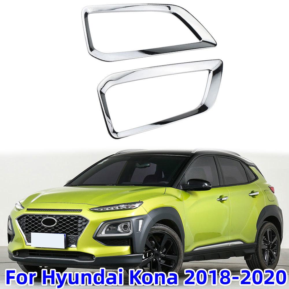 Car Front Fog Light Lamp Frame Trim For Hyundai Kona Encino 2018 2019 2020 2026 ABS Cover Decoration Lights Accessories