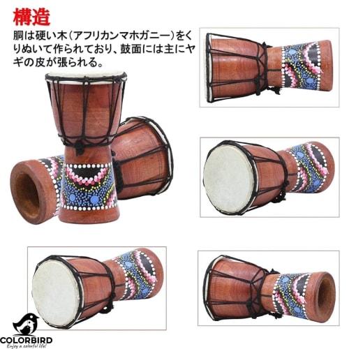COLORBIRD Djembe Percussion Instrument Drum Folk Instrument Percussion Karaoke
