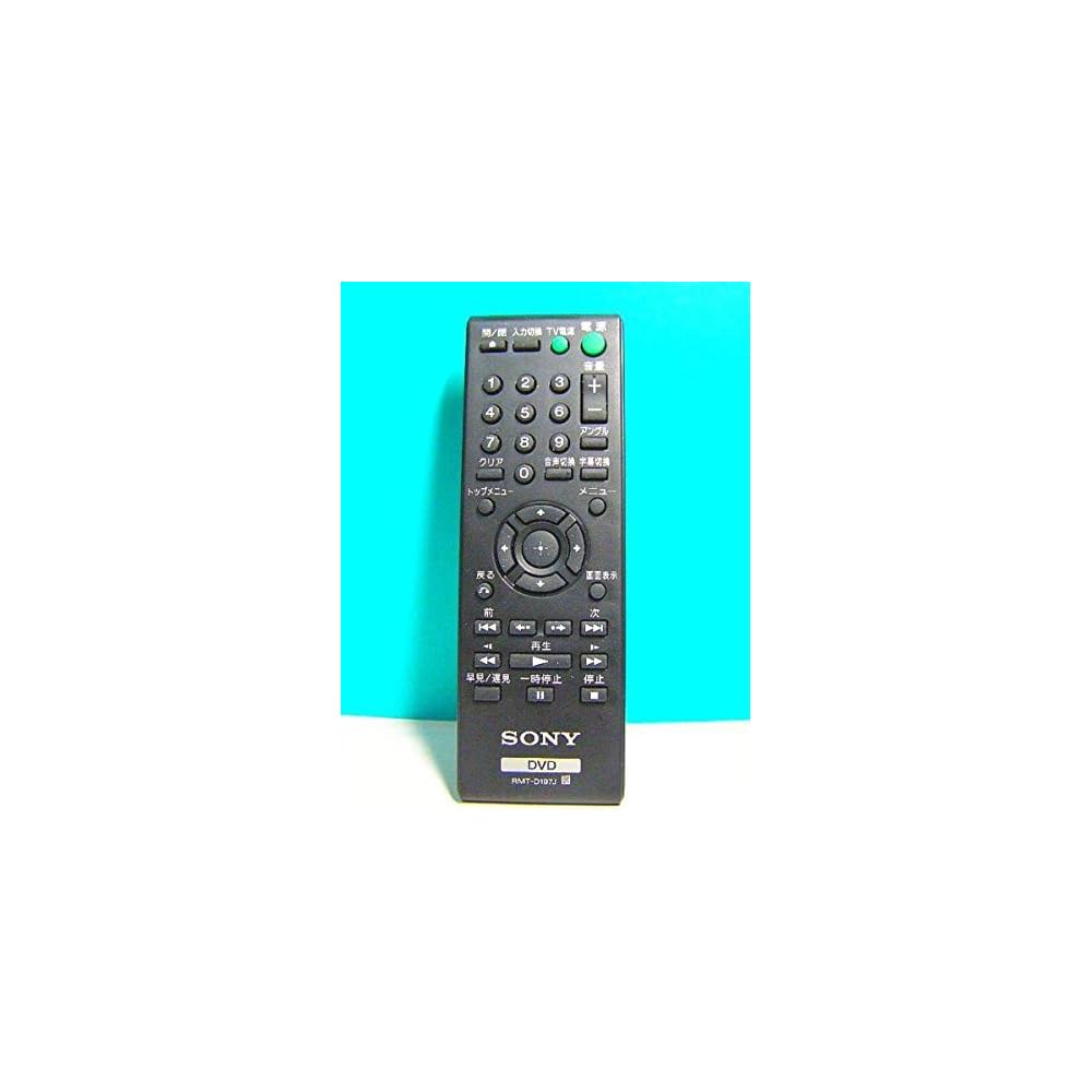 Sony DVD Remote Control RMT-D197J