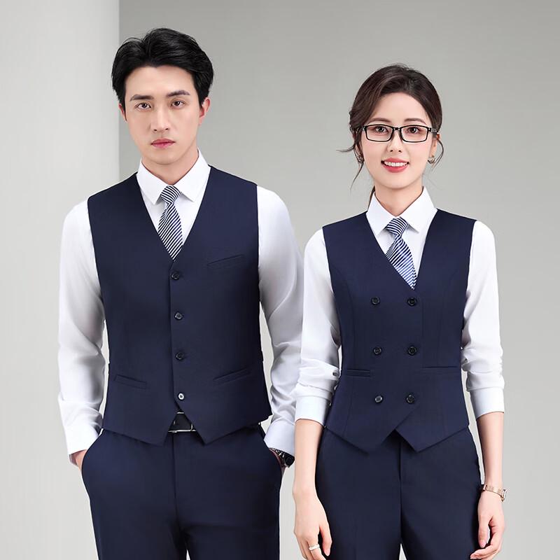 Professional Business Vest and Trousers/Skirt Set
