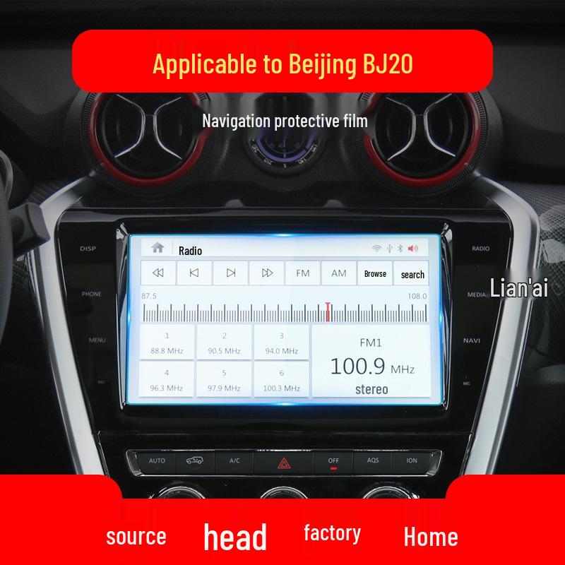 Beijing BJ40 Navigation Tempered Film & BJ20, F40, BJ60 Console Protective Accessories.