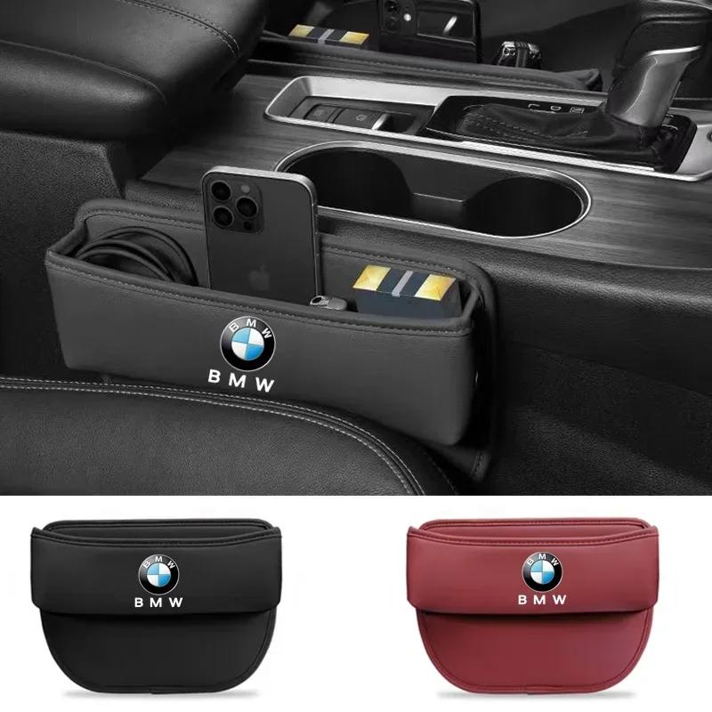 Boîte de rangement pour espace de siège de voiture 2025 pour BMW F10 F11 F20 F30 X3 X4 X5 X6 X7 E46 E36 E39 E60 E53 E87 E90