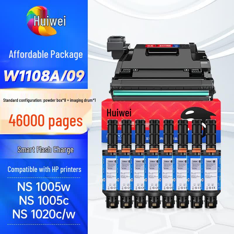Huiwei Compatible Toner Cartridge and Drum Kit for HP Laser NS