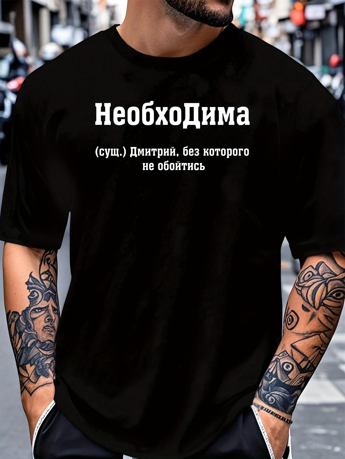 Men s T-Shirt Y2K Russian Cyrillic Text Black Regular Fit M