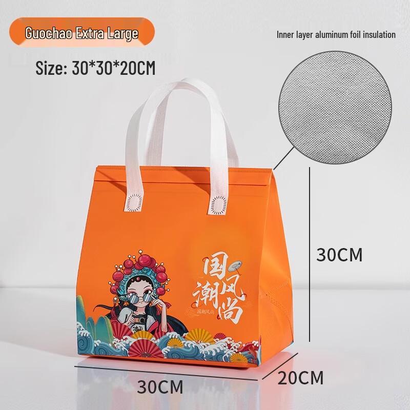 Miaojiayi Disposable Aluminum Foil Insulated Takeout Bags
