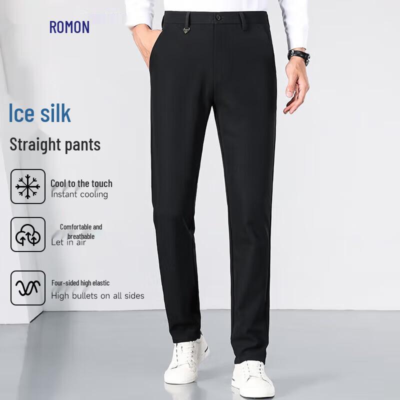 Luomeng Men's High-Stretch Wrinkle-Resistant Straight-Leg Casual Trousers