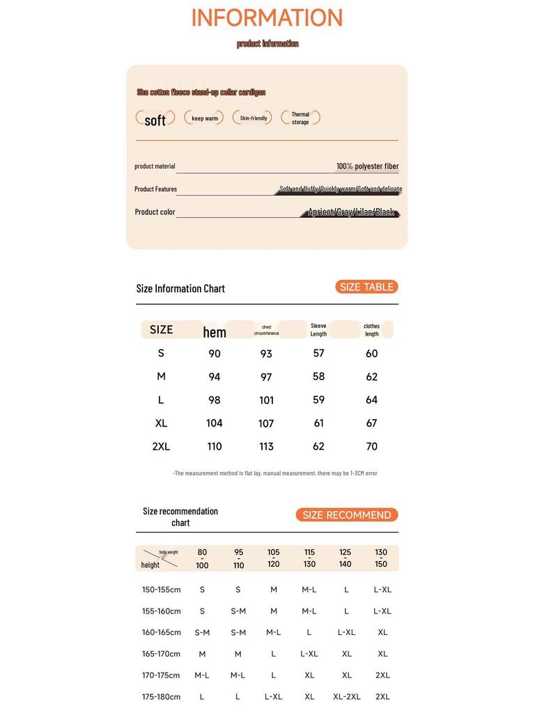 Baleno S&K Women's Fleece Stand Collar Cardigan