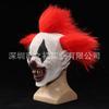 Red-haired funny clown latex mask headgear Halloween performance party prop