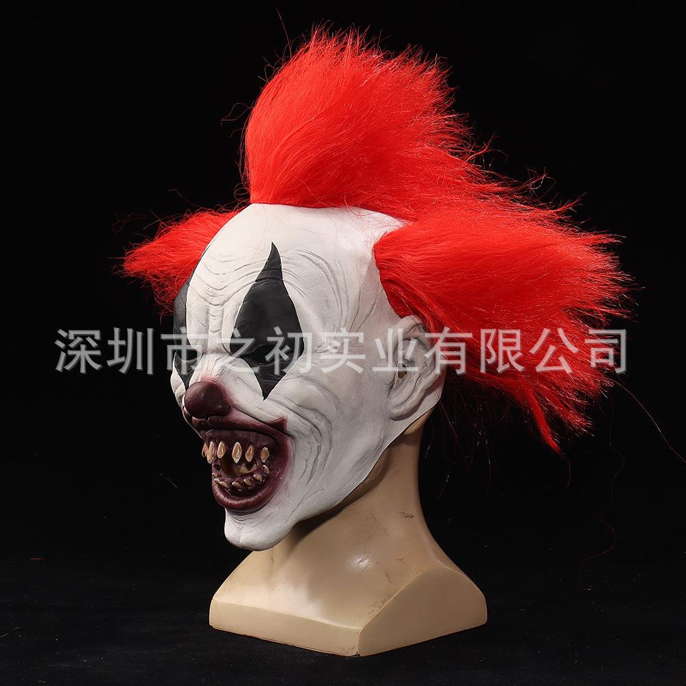 Red-haired funny clown latex mask headgear Halloween performance party prop