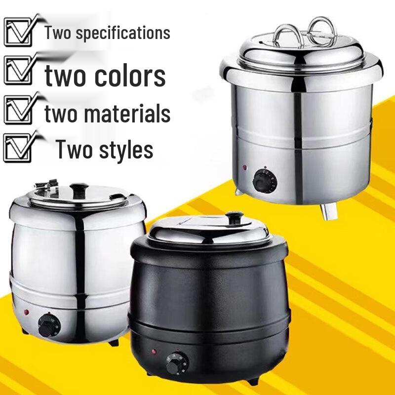 Minai 13L Electric Buffet Soup & Porridge Warmer