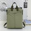 Schoolbag Backpack Women's Waterproof Splash Large Capacity High Value Outdoor Travel Breathable Lightweight Backpack Men's Baigou Bag