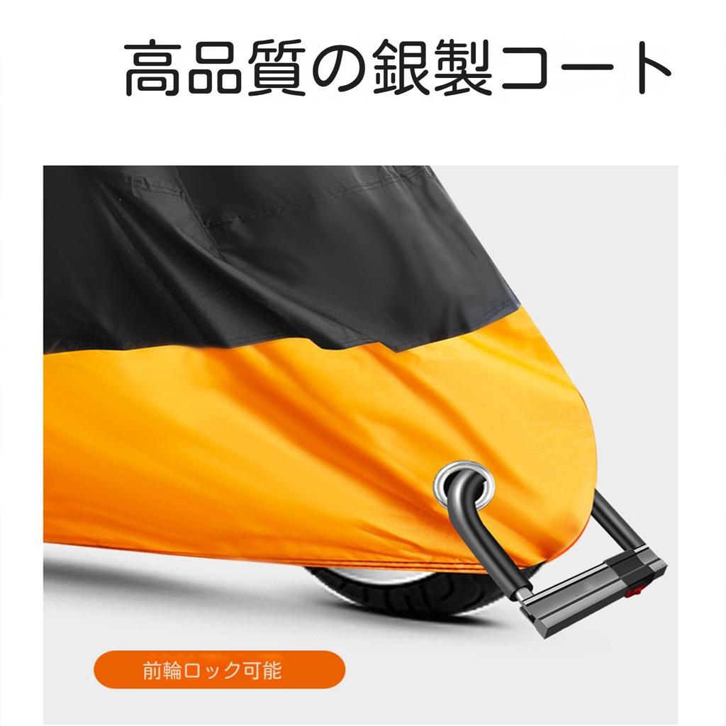 Motorradabdeckung, Kompatibel mit Yamaha MT-25, Motorradabdeckung, Großes Motorrad